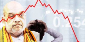 பங்குச்சந்தையில், மக்கள் பணத்தை கார்ப்பரேட்டுகள் கொள்ளை அடிக்க உதவிய மோடி அமித்ஷா கும்பல்!