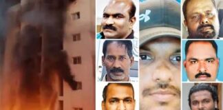 குவைத் தீ விபத்து: முதலாளிகளின் லாபவெறிக்கு பலியான எமது தேசத்தின் கண்மணிகள்!