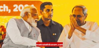 ஒடிசாவின் நவீன் பட்நாயக் தோல்வியும்! பாசிச பாஜகவின் மோசடியா(மா)ன வெற்றியும்!