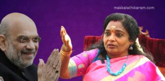 தமிழிசைக்காக அனுதாபப்படத் தேவையில்லை!