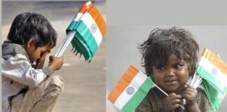 ஆகஸ்ட் 15: போலி சுதந்திரத்தை புறக்கணி! விடுதலைக்கான சரியான பாதையைத் தேர்ந்தெடு!