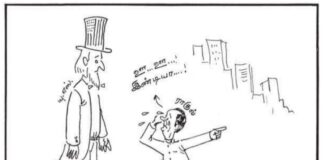 தினமணியின் 90 ஆண்டு கால வரலாற்று சாதனை என்ன?