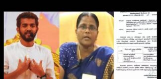 மாணாக்கர்களை மூடநம்பிக்கையில் மூழ்கடிக்கும் சமூக அக்கறையில்லா ஆசிரியர்கள்!