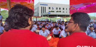 சாம்சங் தொழிலாளர்களின் நியாயமான போராட்டமும்! ஆளும் வர்க்கத்தின் கார்ப்பரேட் விசுவாசமும்!