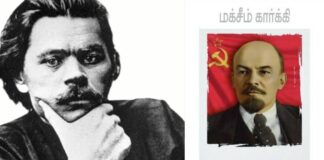 “சமூக விஞ்ஞானமான மார்க்சிய-லெனினியம் என்றுமே துவண்டு போகாது” பகுதி 2