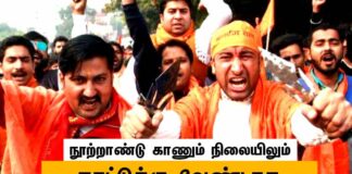 நூற்றாண்டு காணும் நிலையிலும், நாட்டுக்கு வேண்டாத அமைப்புதான் ஆர்எஸ்எஸ்!