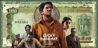 லக்கி பாஸ்கர்: கிரிமினலே ஹீரோவாக!