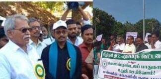 மீத்தேன் திட்ட எதிர்ப்புக் கூட்டமைப்பின் நடைபயணத்தைத் தடை செய்த திமுக.
