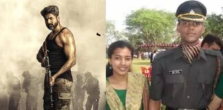 இந்திய அரசின் துரோகத்தை மறைக்கும் அமரன்!