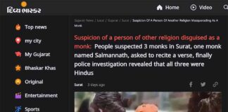 பொய்யின் மூலம் சமூக பதற்றத்தை உருவாக்கும் சங்கிகள்!