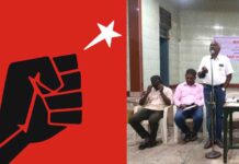 மக்கள் அதிகாரத்தின் நவம்பர் 2024-ல் கூடிய மாநிலப் பொதுக்குழு தீர்மானங்கள்!