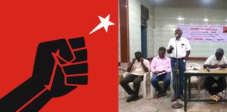 மக்கள் அதிகாரத்தின் நவம்பர் 2024-ல் கூடிய மாநிலப் பொதுக்குழு தீர்மானங்கள்!