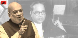 அம்பேத்கரை இழிவு படுத்திய ஆர்எஸ்எஸ் அமித்ஷா பார்ப்பன பாசிச பயங்கரவாத கும்பல்.