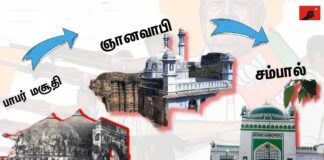 பாபர் மசூதி இடிப்பு கடப்பாரையுடன் தொடங்கவில்லை!