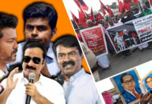 அனைவருக்குமான தலைவரா அம்பேத்கர்?