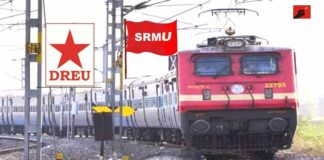 இரயில்வே தொழிற்சங்கத் தேர்தலில் CITU – DREU அணி வெற்றி!