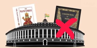 மனுஸ்மிருதி தானே உங்கள் சட்டம் மிஸ்டர் மோடி!