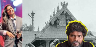 ” ‘கானா பாடகி இசைவாணி – இயக்குனர் ரஞ்சித்’ தைக் கைது செய் ” என பார்ப்பன – ஆர்.எஸ்.எஸ் கும்பல் ஓலம்…!