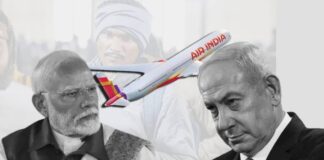 இனவெறி இஸ்ரேலுக்கு வேலை ஆட்களைப் பிடித்து அனுப்பும் பாஜக அரசு!