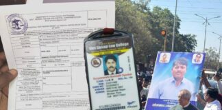 சட்டக் கல்லூரி மாணவரை அடித்துக் கொன்ற மகாராஷ்டிரா காவல் துறை!