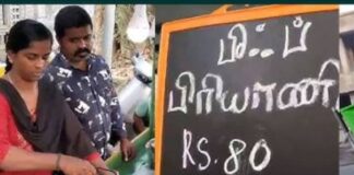பீப் கடை போடாதே மிரட்டி அம்பலமான கோவை சங்கி!