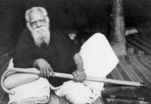 ஈ.வெ.ராமசாமி என்கின்ற நான்…,