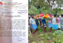 அருந்ததியர் மக்களுக்கு சுடுகாடு அமைத்துக் கொடு! – கரூர் மகஇக