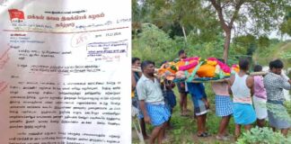 அருந்ததியர் மக்களுக்கு சுடுகாடு அமைத்துக் கொடு! – கரூர் மகஇக