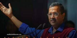 ஆம் ஆத்மி எம்எல்ஏக்கள் அவுட்! ஆர்.எஸ்.எஸ் இன் அடுத்த அதிரடி!