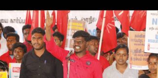 பு.மா.இ.மு. சென்னையில் கண்டன ஆர்ப்பாட்டம்!