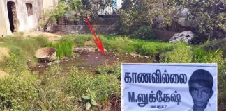 அரிசி ஆலைக்கழிவால் சிறுவன் லுக்கேஷ் மரணம்! குற்றவாளி யார்?