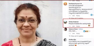 கோட்சேவை புகழ்ந்த பேராசிரியருக்கு விதிமுறைகளை மீறி பதவி உயர்வு தந்த கோழிக்கோடு NIT!