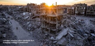 பாலஸ்தீனம்-காசா வுக்கு எதிரான இஸ்ரேலின் போர்: உலகிற்கு உணர்த்தும் உண்மைகள்!