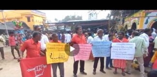 வயலூர் முருகன் கோவிலில் மகஇக போராட்டம்!