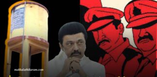 வேங்கைவயல் வழக்கு: திமுக அரசும் காவல்துறையும் அணுகும் விதமே விசாரணையின் நோக்கத்தை கேள்விக்கு உள்ளாக்குகிறது!