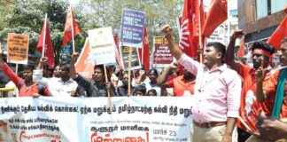 ஆளுநர் மாளிகை முற்றுகை போராட்டம்!