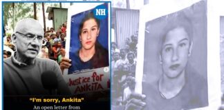 மன்னித்துவிடு அன்கிதா! இதுதான் இன்றைய இந்தியா – காலின் கான்சால்வேஸ் கடிதம்