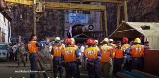 வல்லரசு ஜம்பம் எதற்கு மோடி! சுரங்கத்தில் புதைந்தவர்களின் உடலை மீட்க கூட வக்கில்லை!