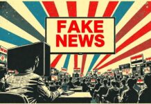 “ கோடி மீடியா க்களால்” சந்தி சிரிக்கும் பத்திரிக்கைகளின் நம்பகத்தன்மை! AI image