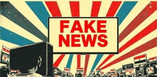 “ கோடி மீடியா க்களால்” சந்தி சிரிக்கும் பத்திரிக்கைகளின் நம்பகத்தன்மை! AI image