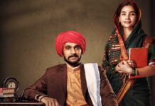 பூலே – கடந்த காலத்தின் சங்கடமான வரலாறு