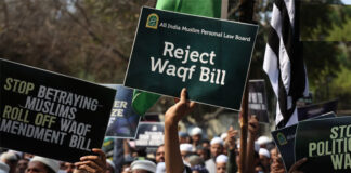 நாடாளுமன்றத்தை பயன்படுத்திக் கொண்டே அரங்கேறும் காவிப் பாசிசம்! வக்ஃப் சட்டத்திருத்தம் – மேலும் ஒரு எடுத்துக்காட்டு!