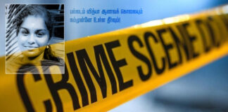 பல்லடம் வித்யா ஆணவக்கொலையும், நம்முன்னே உள்ள தீர்வும்!