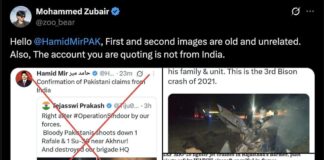 ஆப்பரேஷன் சிந்தூர்! பொய்யையும், புனைவையும் பரப்பி உண்மையை மழுங்கடிக்கும் போலி வீடியோக்கள்!