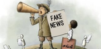 ஆயுதப் போருக்கு இணையாக “தகவல் போரை” நடத்திய கோயபல்சின் வாரிசுகள்!