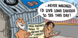 நாட்டை உலுக்கும் பொருளாதார பயங்கரவாதமும் பின்னணியில் நிற்கும் ஆர்எஸ்எஸ் பாஜகவும். நாட்டை உலுக்கும் பொருளாதார பயங்கரவாதமும், பின்னணியில் நிற்கும் ஆர்எஸ்எஸ் - பாஜகவும்.