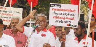 சென்னை, கோவை, நீலகிரி ஸ்டெர்லைட் எதிர்ப்பு போராட்ட தியாகிகளின் ஏழாம் ஆண்டு நினைவு அஞ்சலி மற்றும் ஆர்ப்பாட்டம்!