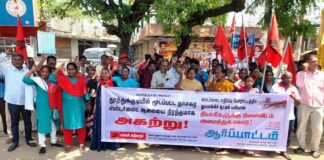 ஸ்டெர்லைட் தியாகிகள் நினைவு நாளில் திருச்சியில் மக்கள் அதிகாரம் ஆர்ப்பாட்டம்!