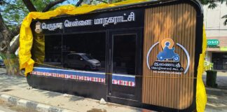 ஓய்வில்லாமல் ஓடுபவர்களுக்கு ஓய்வு அறை மட்டும் போதுமா?