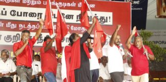 உணர்வூட்டிய திருச்சி கண்டனப் பொதுக்கூட்டம்!